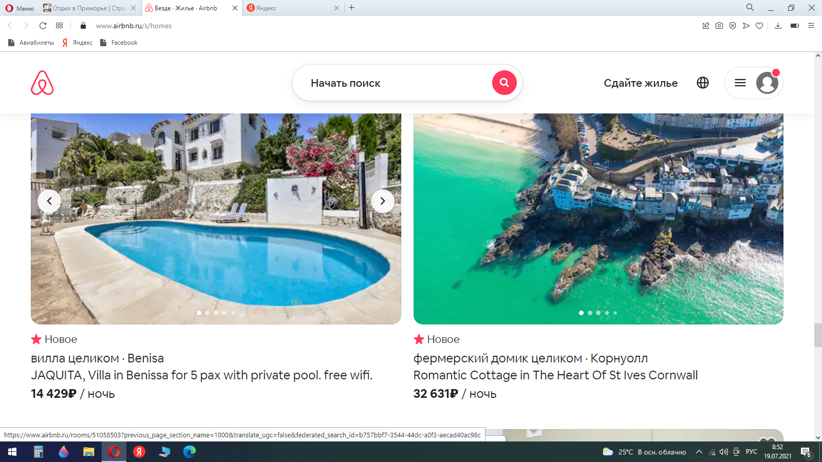 изображение_2021-07-19_085633.png