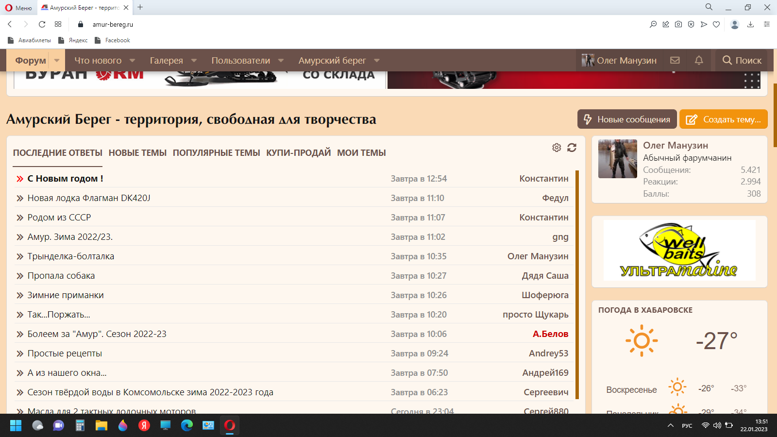 изображение_2023-01-22_135630379.png