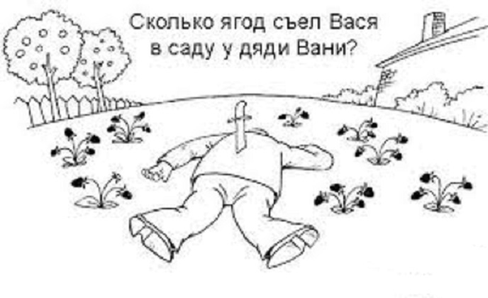 ягоды.jpg