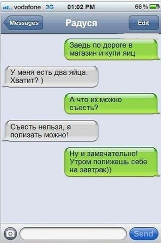 яйца.jpg