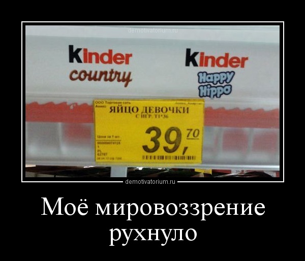 яйцо дев.jpg