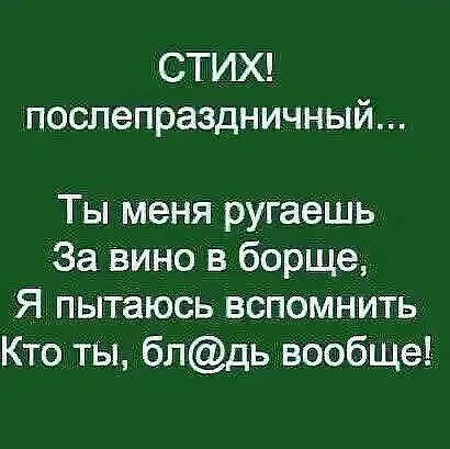 янек.png