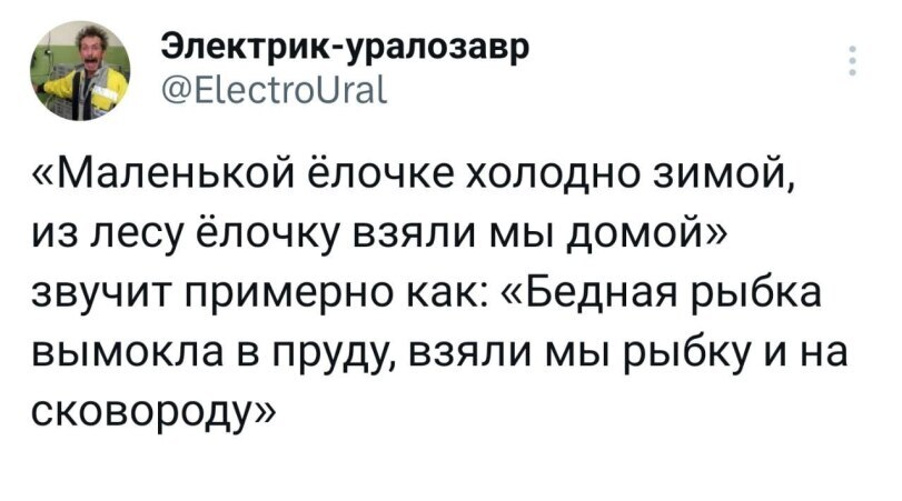 ёлочка.jpg