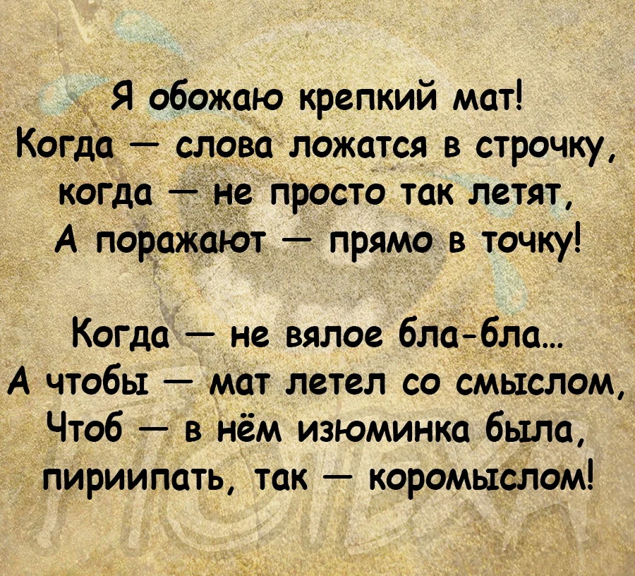 юдл.jpg