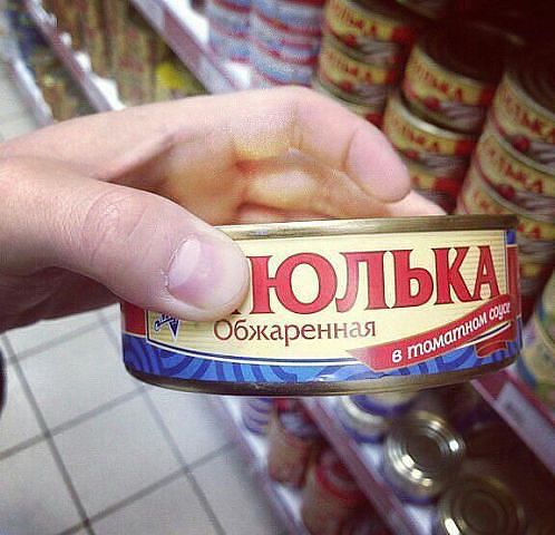 Юлька.jpg