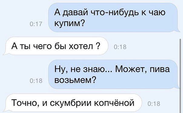 к чаю.jpg