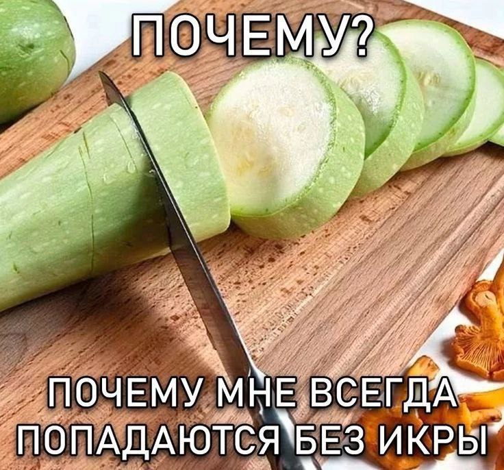 кабачки.jpg