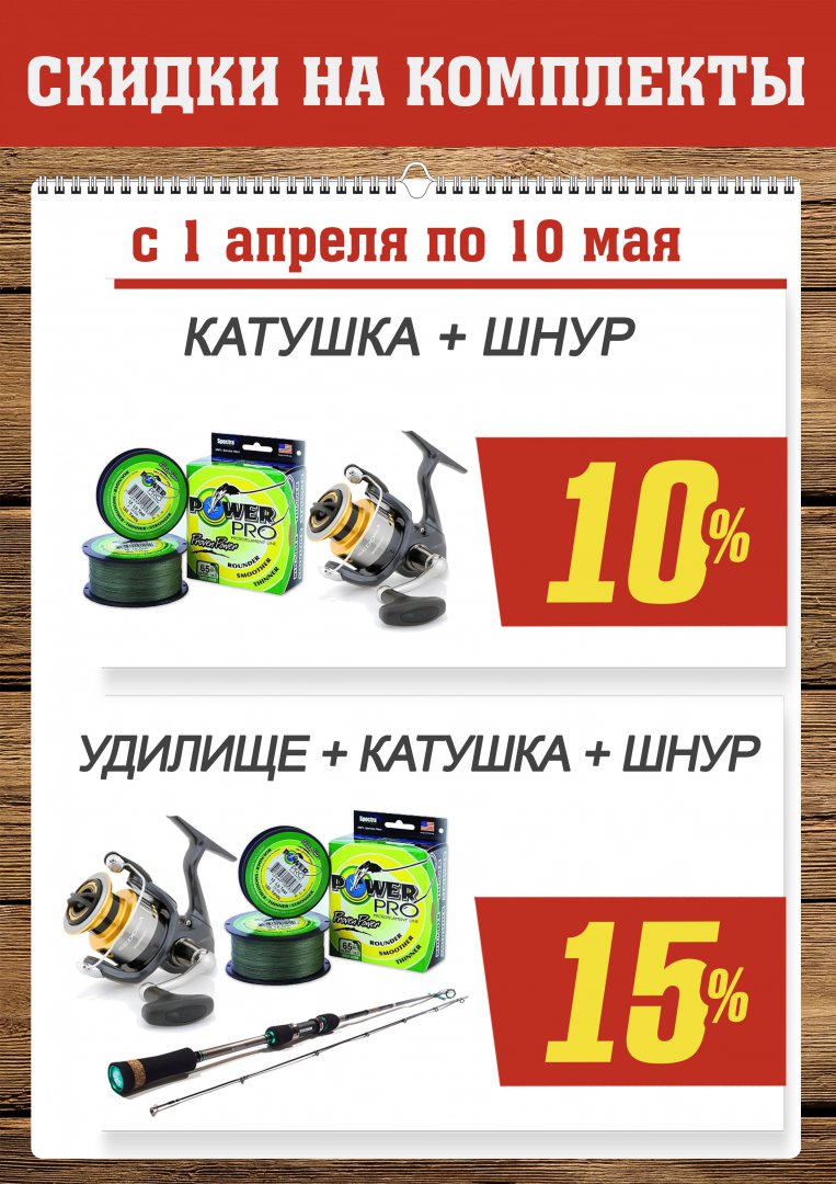 календарь - комплекты.jpg