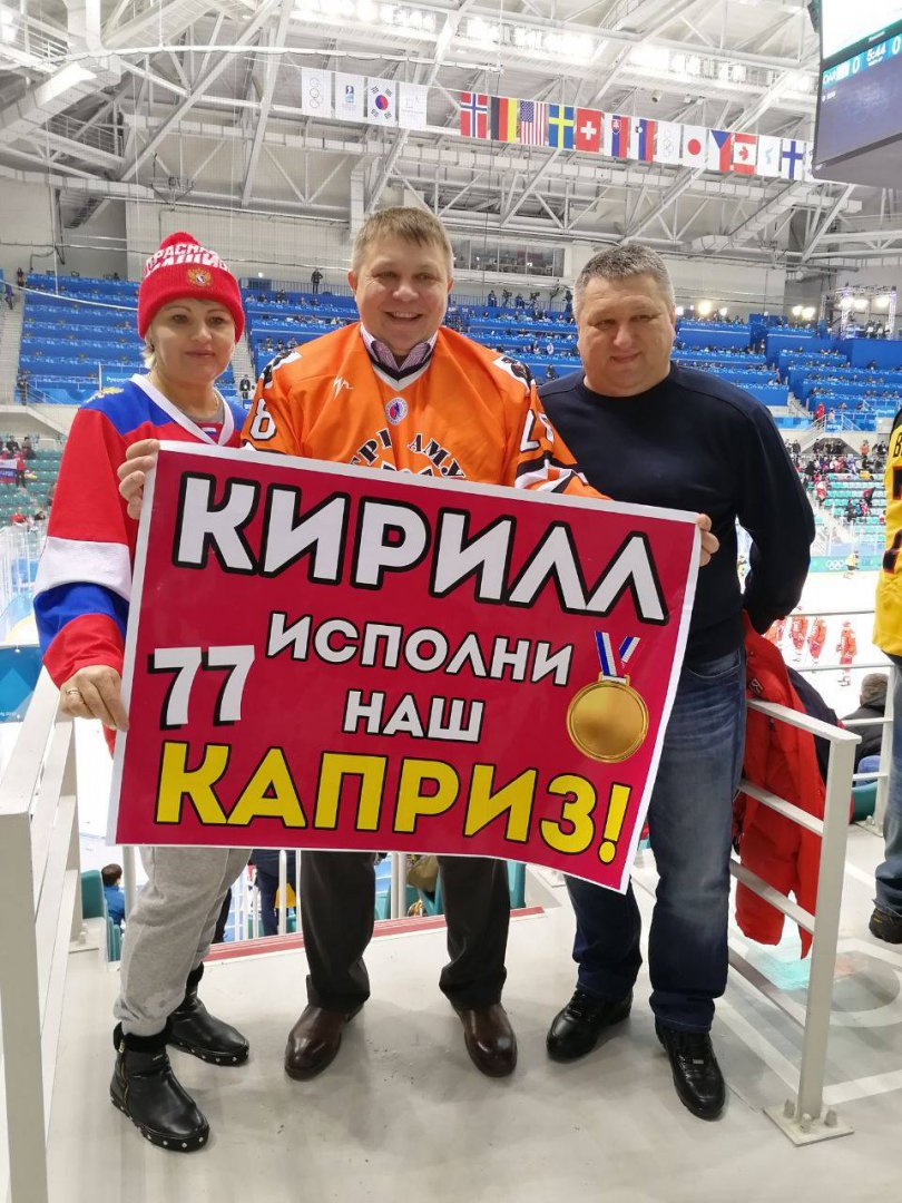 каприз.jpg