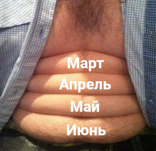 Карантин.jpg