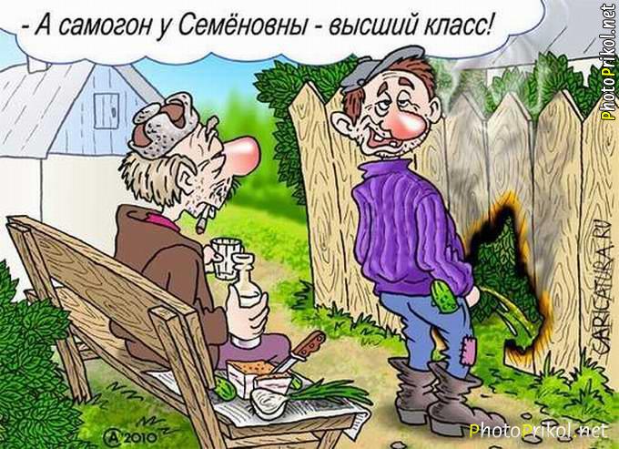 karikatury-smeshnye-23.jpg