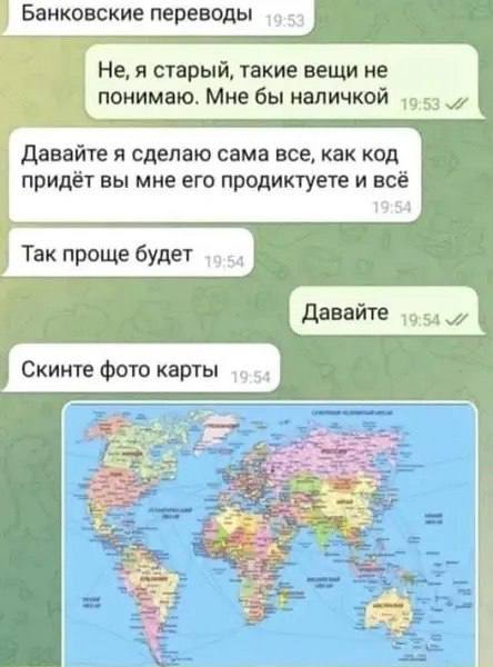 Карта.jpg