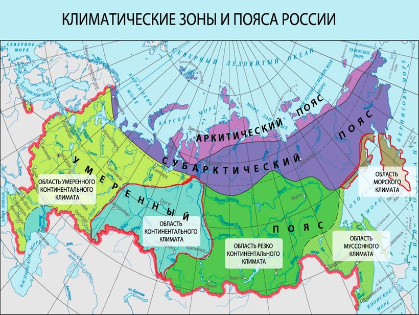карта климатических поясов.jpg