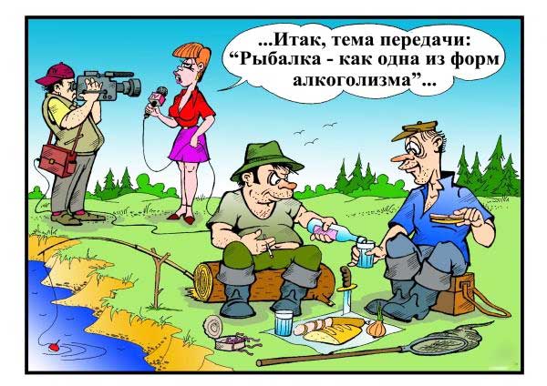 kartinka-s-dnem-rybaka-3.jpg