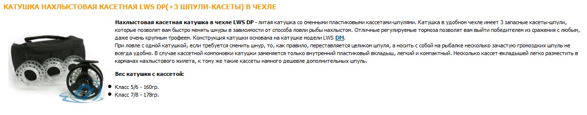 катушка.jpg