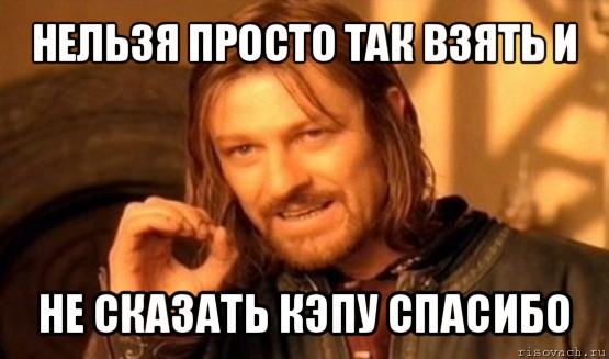 кэп.jpg