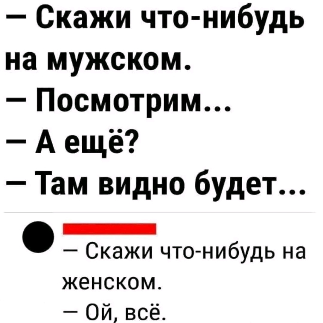 Класс!.jpg