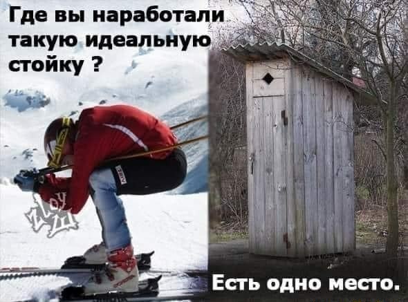 классное место.jpg