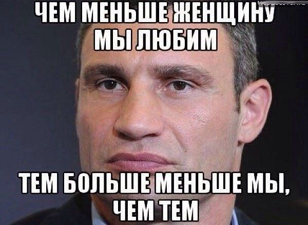 клич.jpg