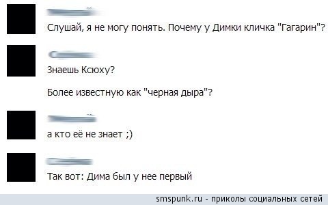klichka_gagarin.jpg