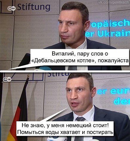 кличко.jpg