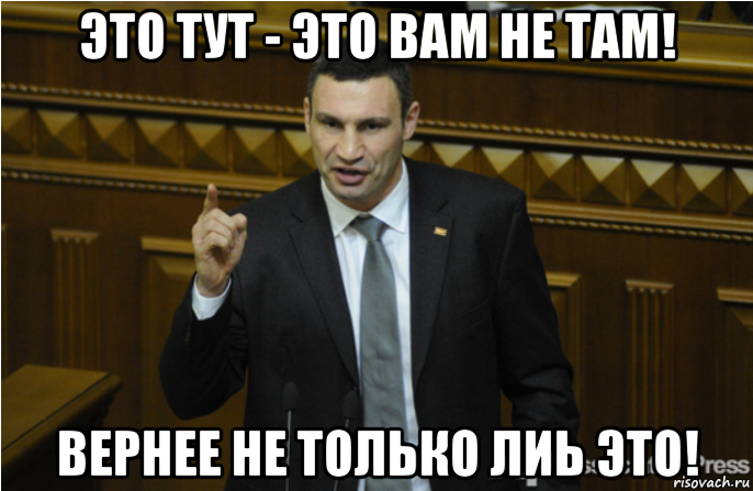 klichko_119820855_orig_.png
