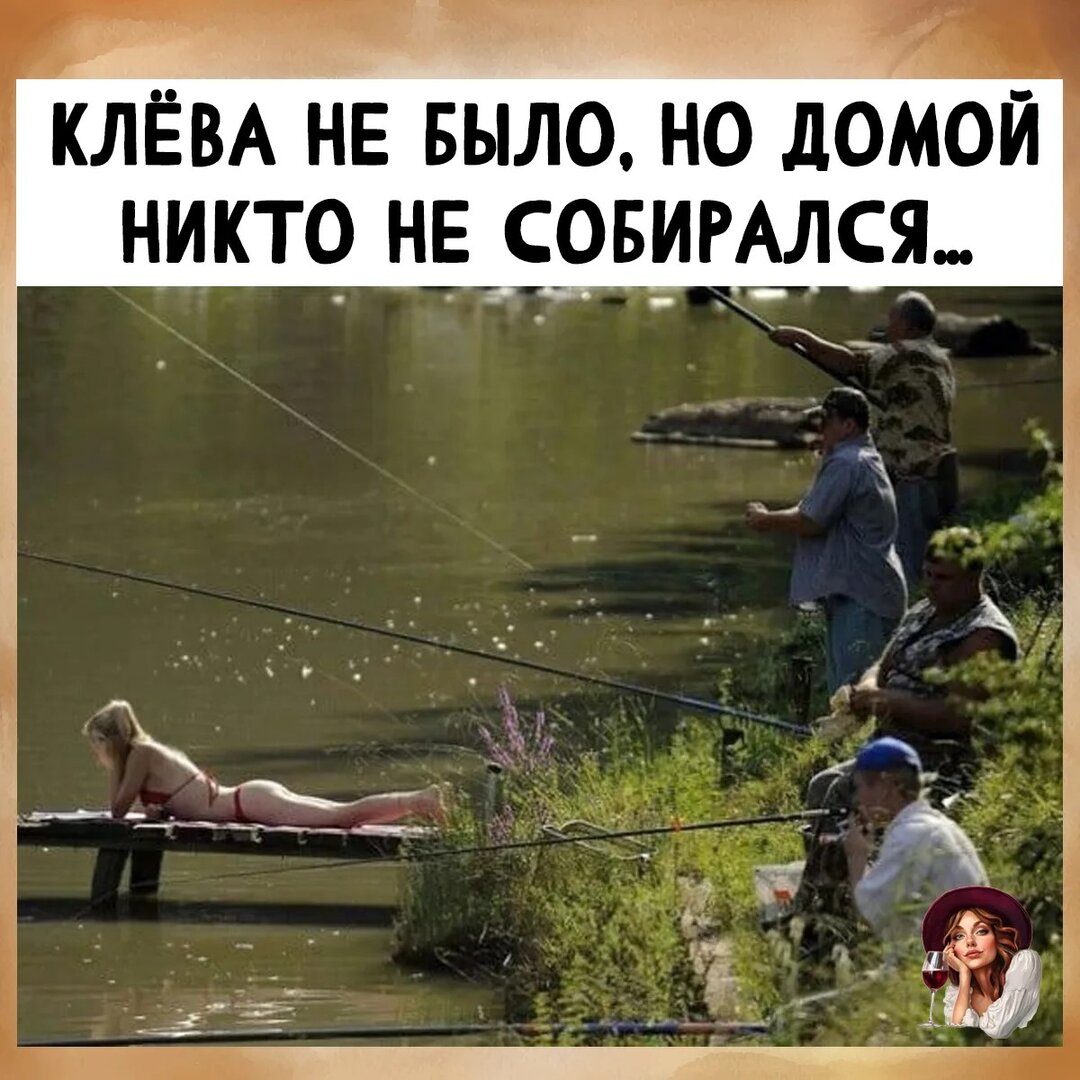 Клёв.jpeg