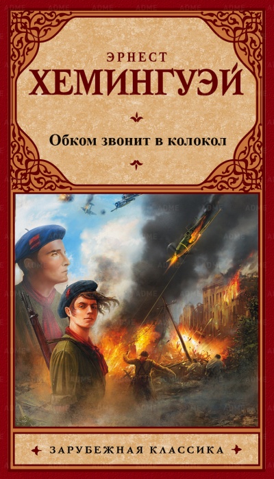 kniga-3.jpg
