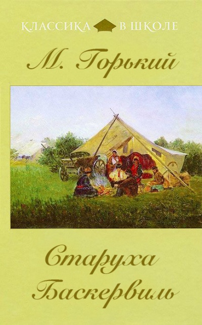 kniga-smeshnye.jpg