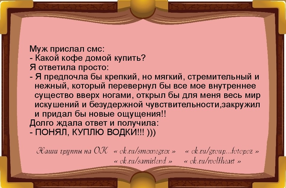 Кофе-водки.png