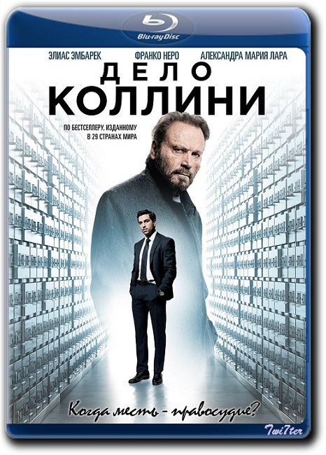 колини.png
