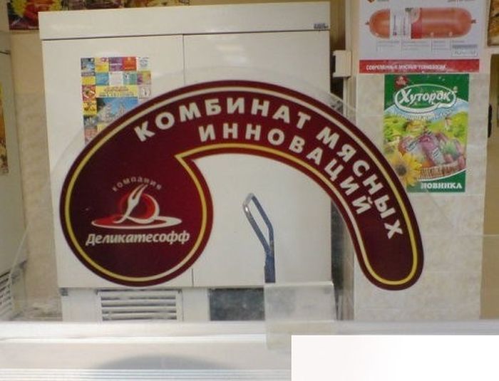 комбинат.jpg