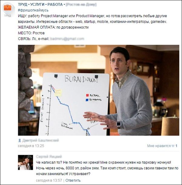 komment-17102015-015.jpg