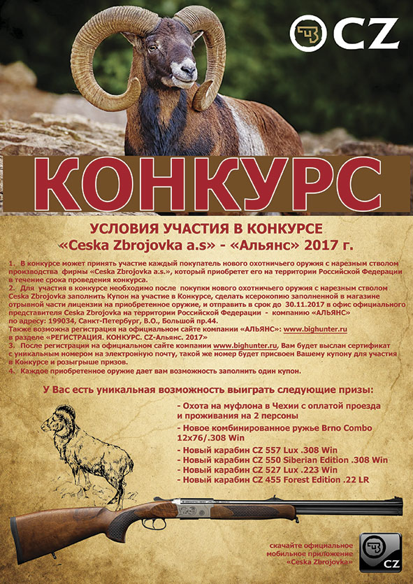 конкурсы.jpg