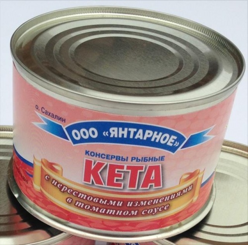 Консервы.jpeg