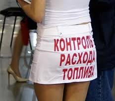 контроль.jpg