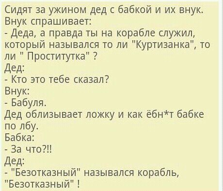 корабль.jpg