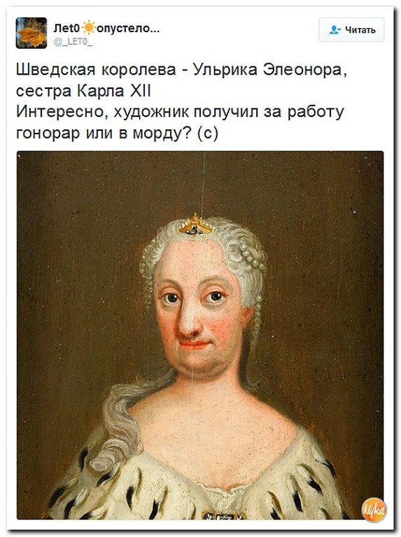 королева.jpg