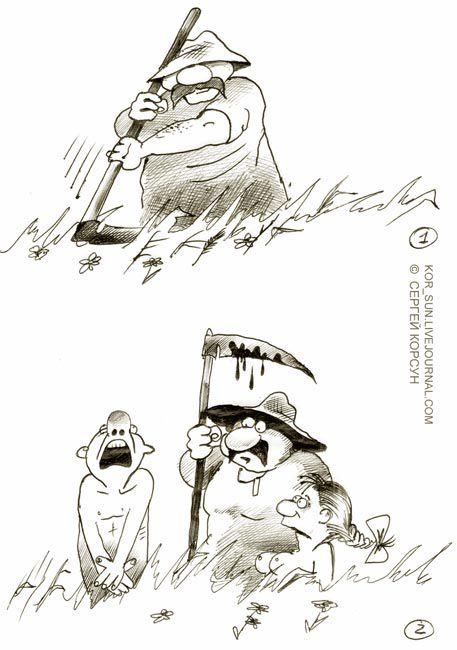 korsun_075.jpg