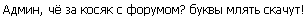 Kosiak.gif