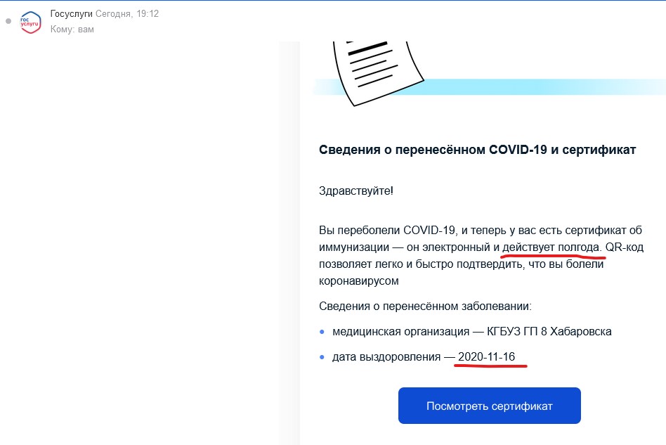 Ковид.jpg