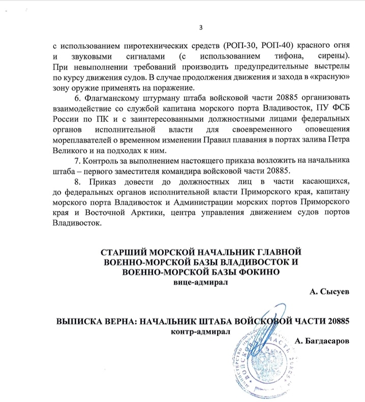 козьмино3.jpg