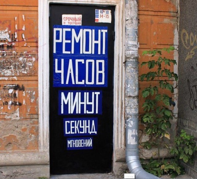 kreativ_13.jpg