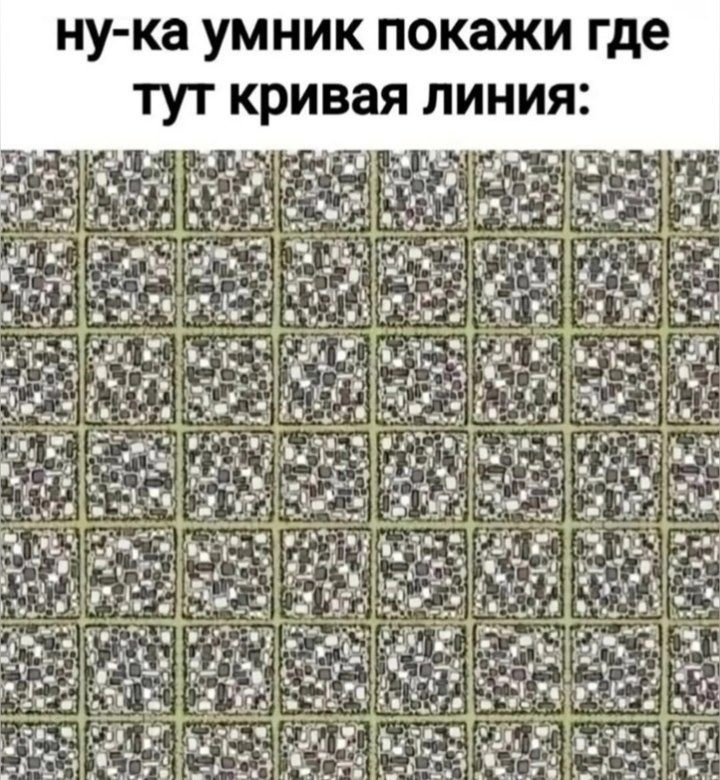 Кривая.jpg