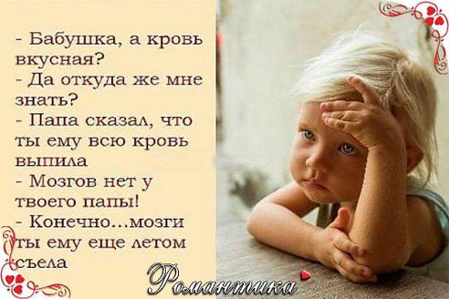 кровь мозги.jpg