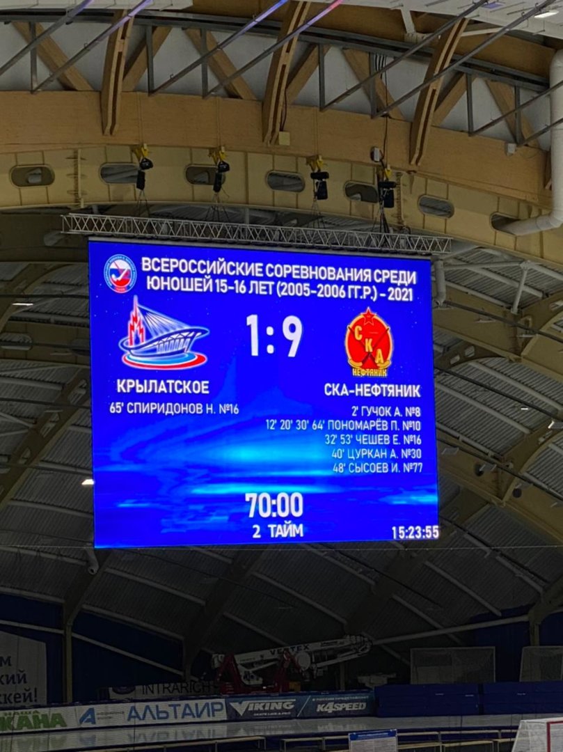 Крылатское 1 9.jpeg