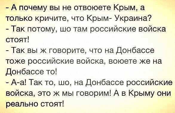 крым.jpg
