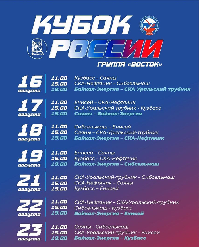 Кубок_0xg.jpg