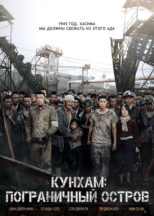 Кунхам.jpg