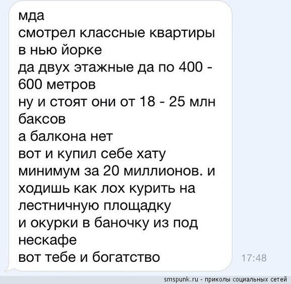 kupil_kvartiru.jpg